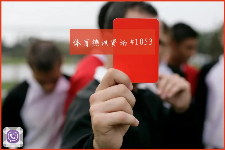 毕尔巴鄂瓦伦西亚西超杯榜首决战