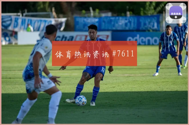 巴拿马vs英格兰2026世界杯核心球员