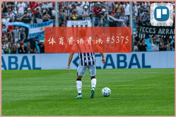 荷兰队2026世界杯首战看点解析