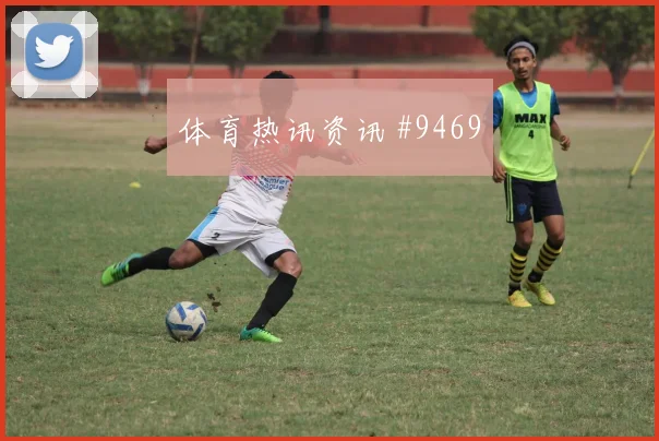 南非vs墨西哥2026世界杯赛前热度